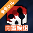 gorebox虫虫最新汉化版下载