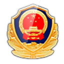 吉林公安安卓版