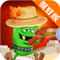 僵尸榨汁机内购版最新版