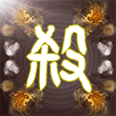 无名杀清瑶版最新版下载2026v1.2.8