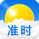 准时天气免费下载