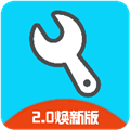 YC工具箱官方版