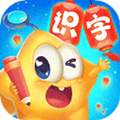 星娃娃识字安卓版