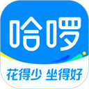 哈啰出行顺风车软件下载