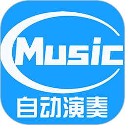 菜菜音乐盒下载手机版最新版本