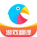 岛风游戏翻译助手永久免费版下载