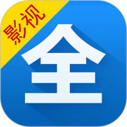 影视大全免费追剧app下载免广告版