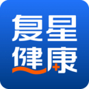 复星健康免费官网版下载