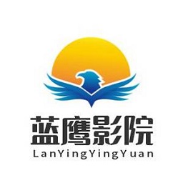 蓝鹰影院官方版