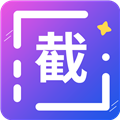 全能微商截图王免vip版