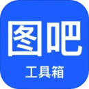 图吧工具箱官网版