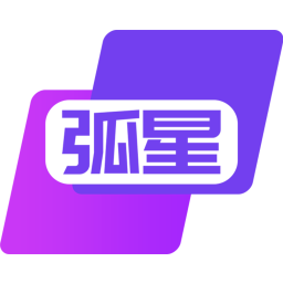 弧星云电脑免费下载