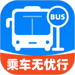 乘车无忧行安卓版下载