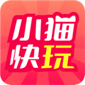 小猫快玩正版官方下载最新版