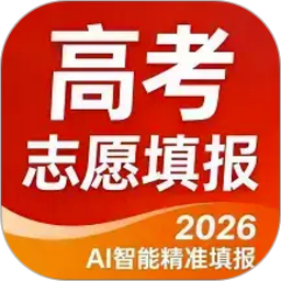 阳光高志愿手机安卓版