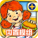 娃娃屋PLUS国际服内置菜单版