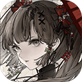野火流明官方版