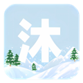 沐雪社区安卓版