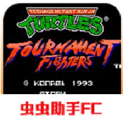 激龟快打安卓版