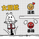 茶叶蛋大冒险