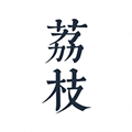 荔枝阅读最新版