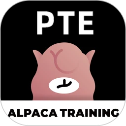 羊驼PTE安卓版下载