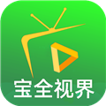 宝全视界电视版免费版