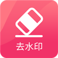 抖抖去水印软件最新版