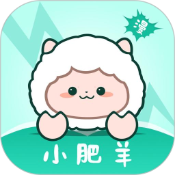 小肥羊漫画app官方版