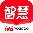 有道智慧学习app官方版