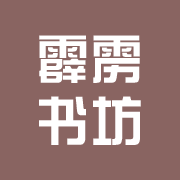 霹雳书屋安卓下载安装