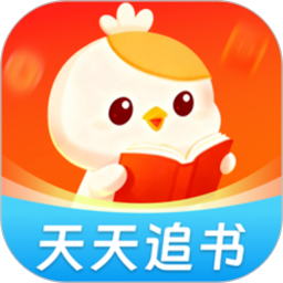 天天追书免费小说下载