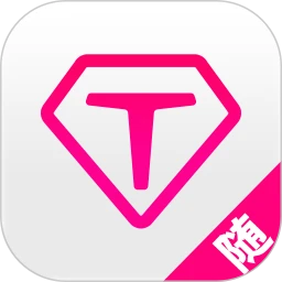 Take随身正式版