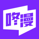 咚漫漫画最新官方版
