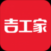 吉工家安卓版