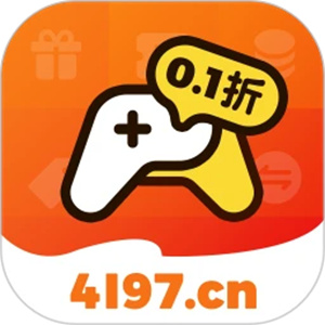 4197游戏盒最新版下载