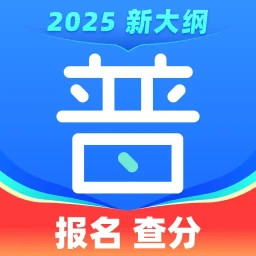 畅言普通话免费版手机版下载