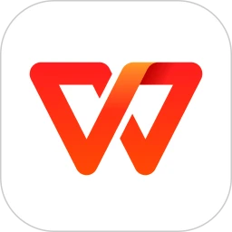 wps最新版