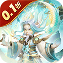 合体三国0.1折版