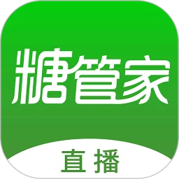 华益糖管家免费版