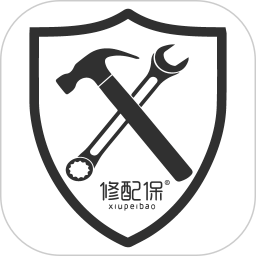 修配保官方版