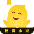 花生小说安卓版