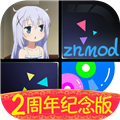 智乃钢琴块2周年纪念版znmod2022安卓版
