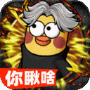 正义小法师免登录最新版本下载安装