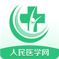 医学直播课堂app下载