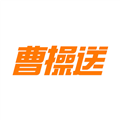 曹操送安卓版