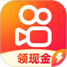 快手极速版下载无广告