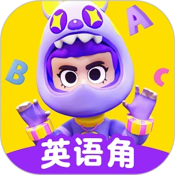 英语天天练官方正版下载