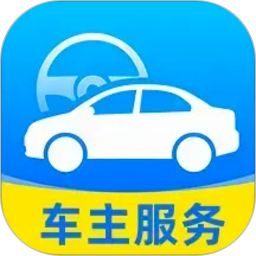 网约车司机车主安卓版