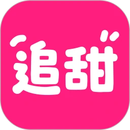 追甜小说安卓版